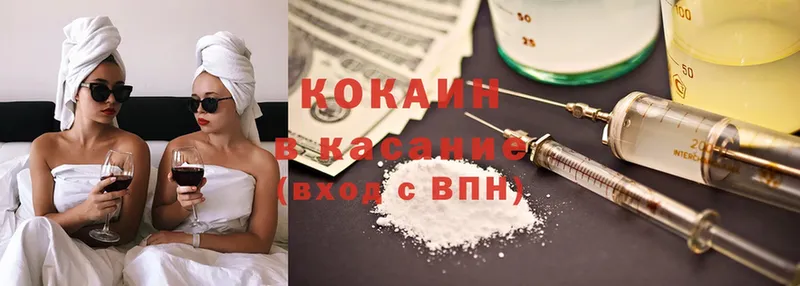 Cocaine Эквадор  где найти   Гусев 