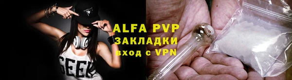 ALPHA PVP Баксан