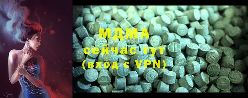 MDMA crystal  Гусев 